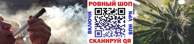 Продажа наркотиков Озёрск Каннабис  Мефедрон  A PVP  Гашиш 