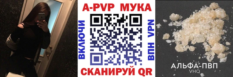 А ПВП кристаллы Озёрск