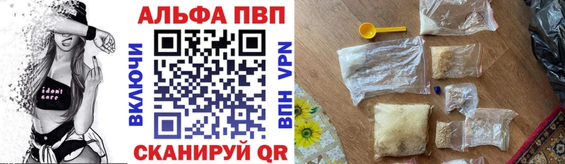 APVP мука Озёрск
