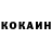 Cocaine Columbia Medik M