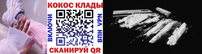 Кокаин Боливия  купить закладку  Озёрск 