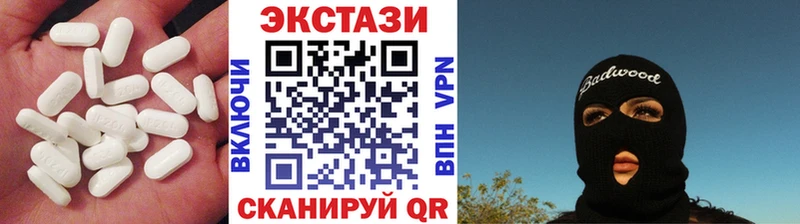 Экстази mix цены Озёрск