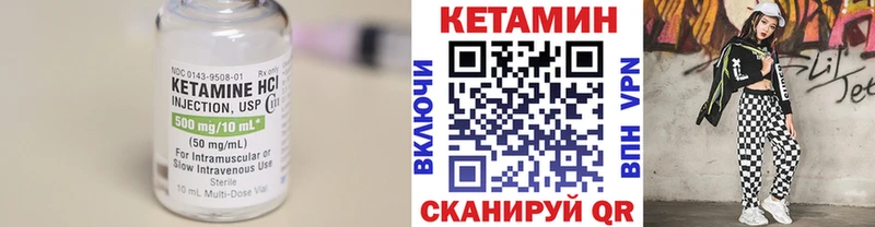 цены   Озёрск  КЕТАМИН ketamine 