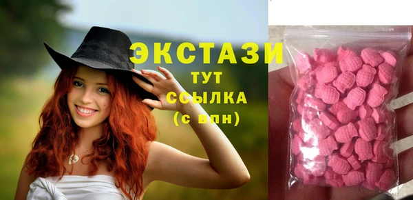MDMA Premium VHQ Аркадак