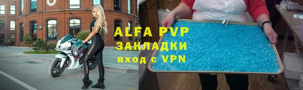 скорость mdpv Баксан