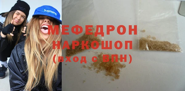 амфетамин Балахна