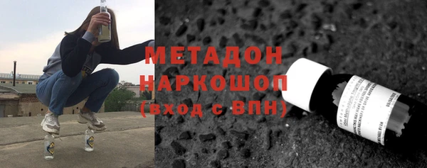 амфетамин Балахна