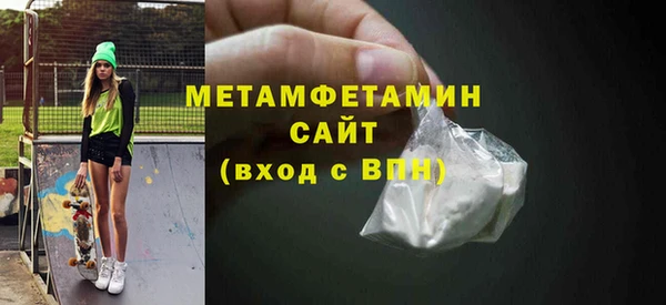 амфетамин Балахна