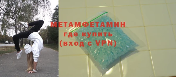 MDMA Premium VHQ Аркадак