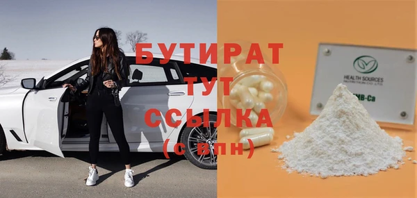 скорость mdpv Баксан