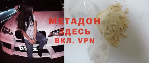 гашишное масло Арсеньев