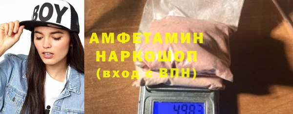 гашишное масло Арсеньев