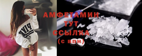 амф Балабаново