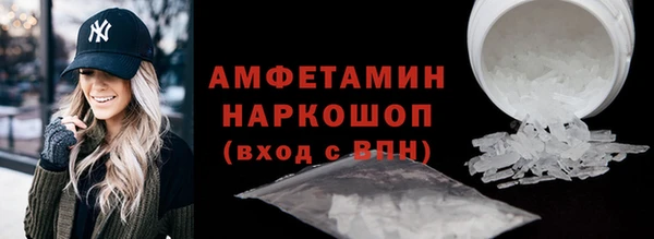 амфетамин Балахна