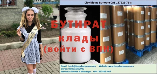 скорость mdpv Баксан