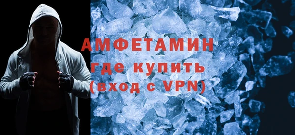 амфетамин Балахна