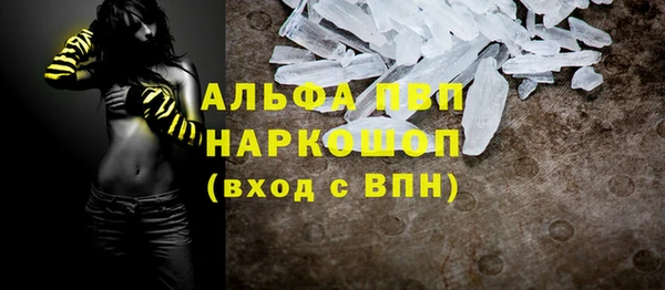 амф Балабаново