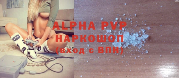 МДПВ Армянск
