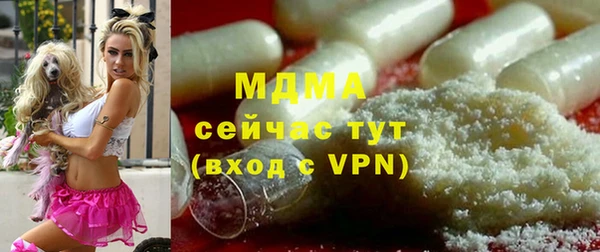 амфетамин Балахна