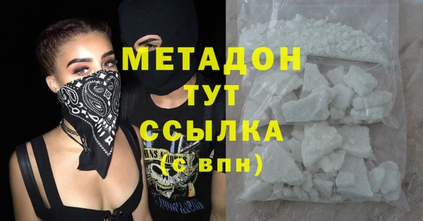 амф Балабаново