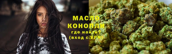 мяу мяу мука Осинники