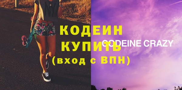 амфетамин Балахна