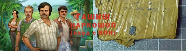 гашишное масло Арсеньев