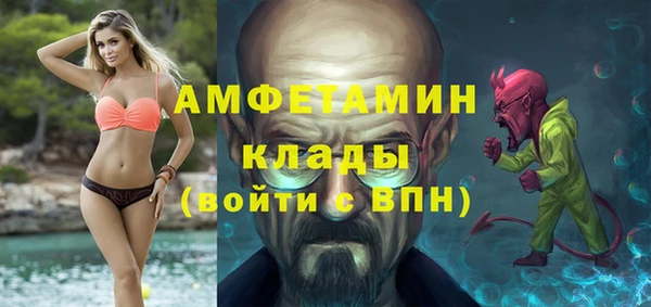 амф Балабаново