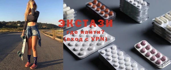 MDMA Premium VHQ Аркадак