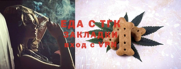 гашишное масло Арсеньев