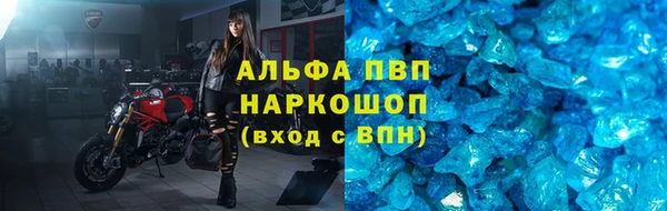 амф Балабаново