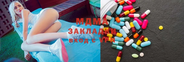 гашишное масло Арсеньев