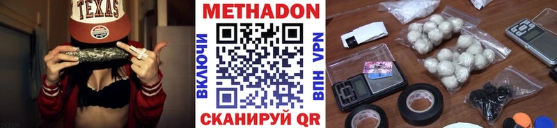 KRAKEN рабочий сайт  Озёрск  shop как зайти  МЕТАДОН methadone 
