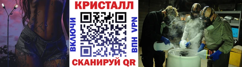 блэк спрут Озёрск Первитин винт