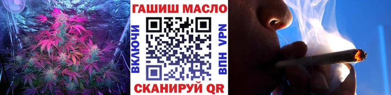 Дистиллят ТГК жижа наркота KRAKEN ссылка Озёрск